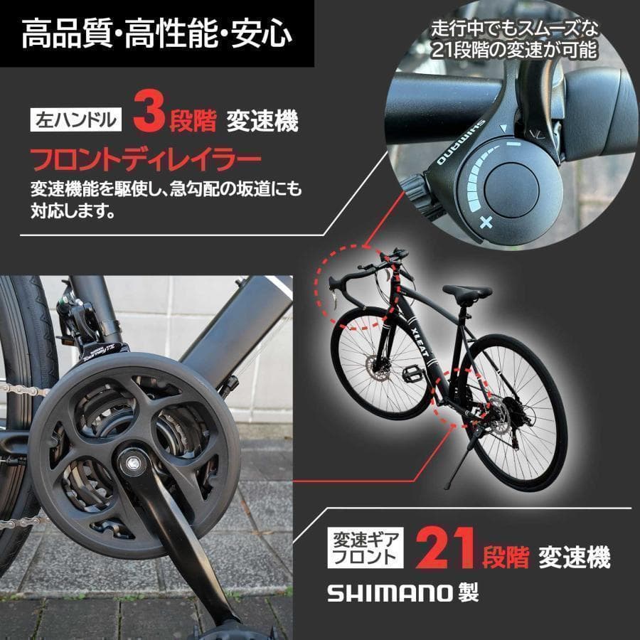 新品＊ロードバイク 自転車 マウンテン アウトドア ホワイトR1843