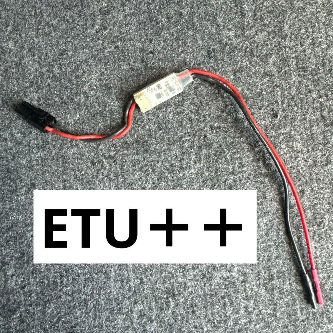 PERUN ETU ＋＋