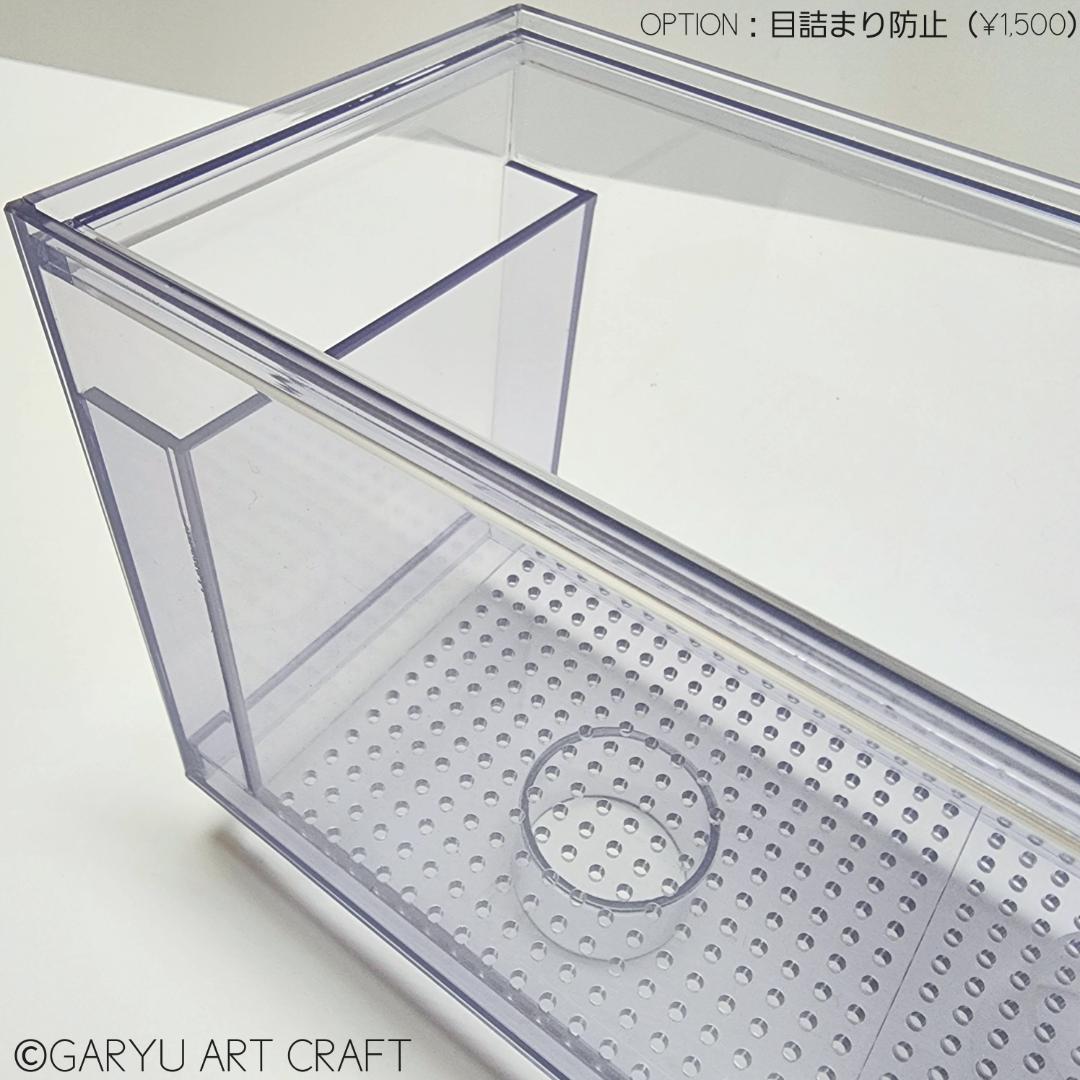 □大型3層式濾過槽□1200×600×350h□オーバーフロー水槽用□