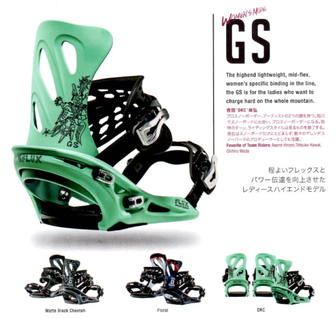 062FLUX GS XSスノーボードレディースキッズビンディングバインディング