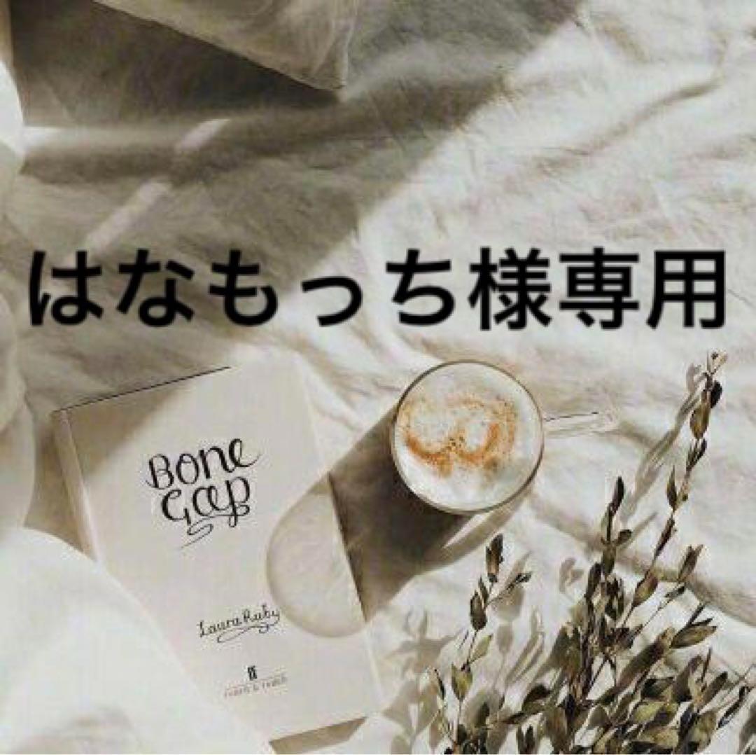 はなもっち　0605