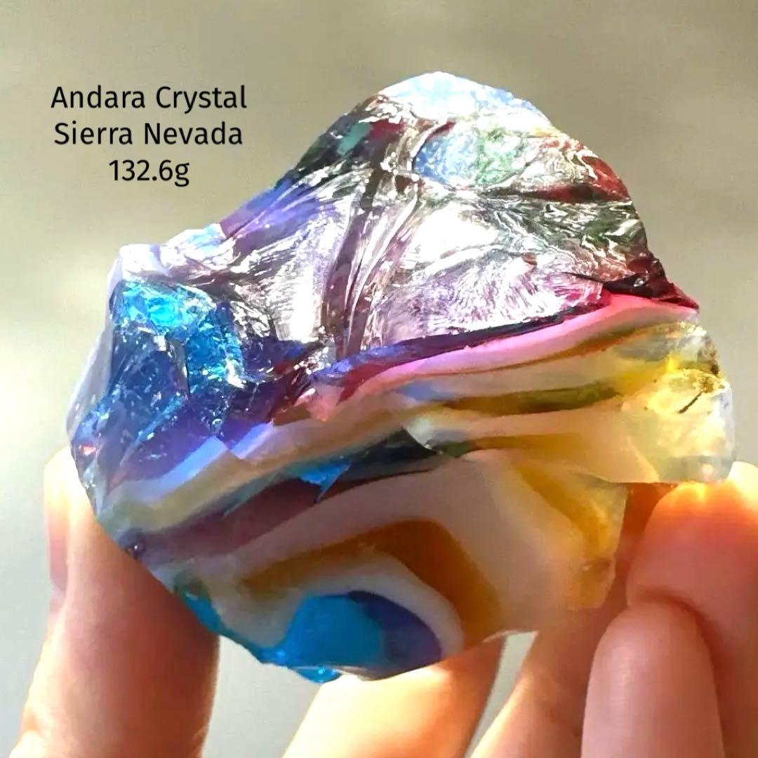 アンダラクリスタル　シエラネバダ　マルチカラー132.6g レア　Andara
