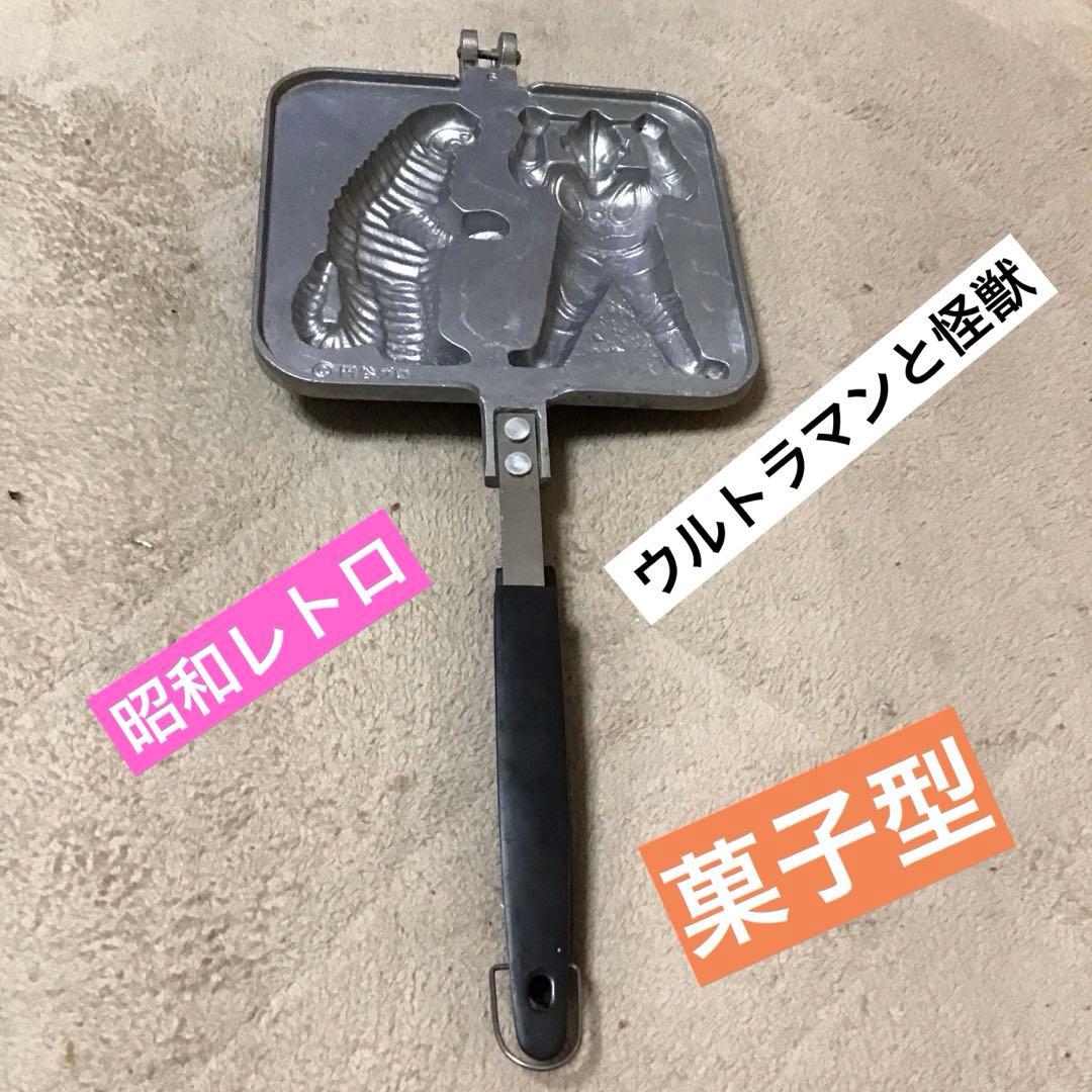 専用takeo様　円谷プロ　帰ってきたウルトラマン　怪獣　大判焼の型　菓子型