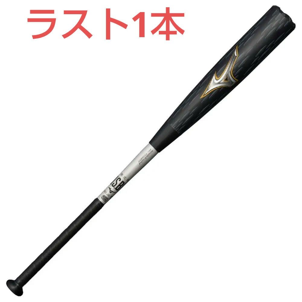 最終値下げ ビヨンドマックスレガシー メタル 83cm 730g 一般軟式バット