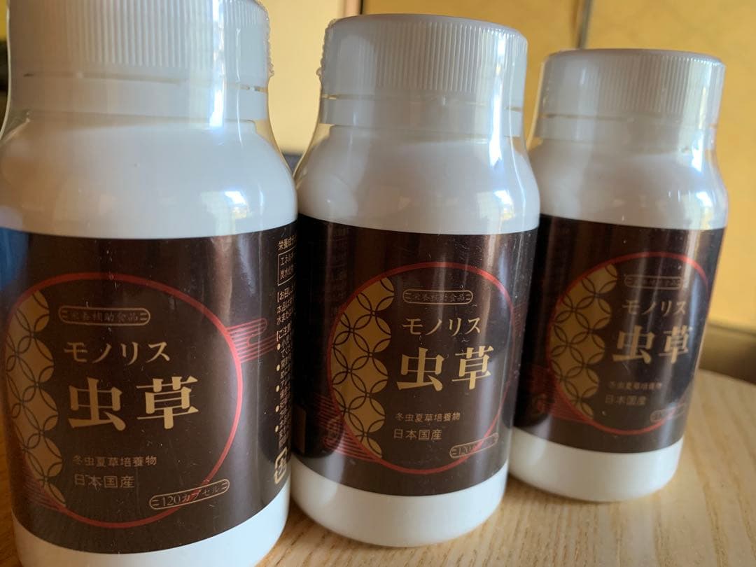 国産冬虫夏草