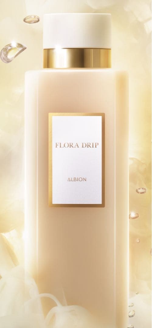 アルビオンフローラドリップs160ml