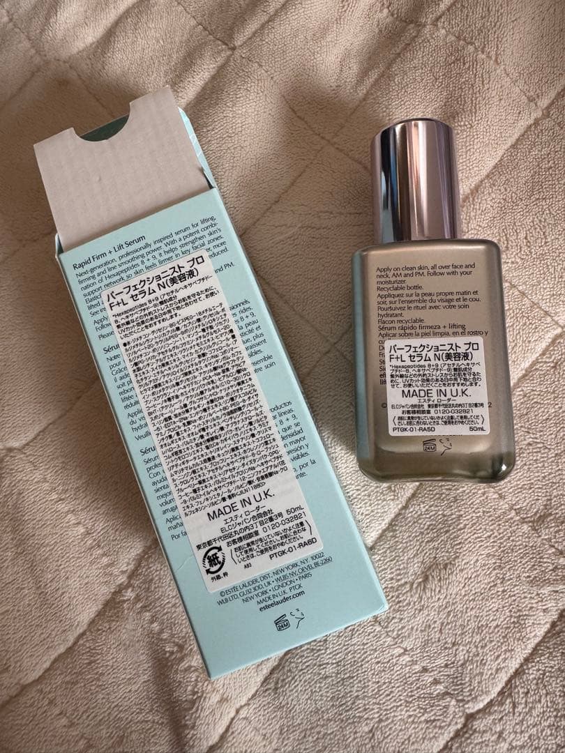ESTEELAUDER Perfectionist Pro F +L セラムN
