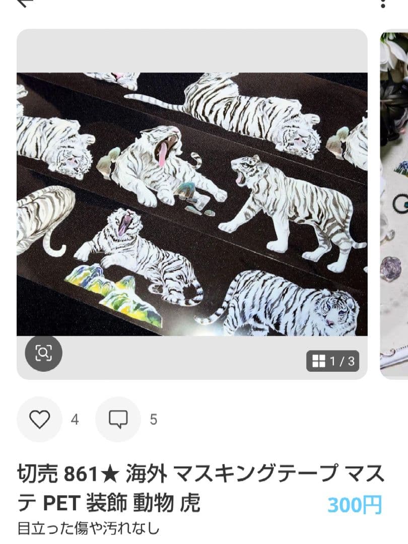 ★るり★