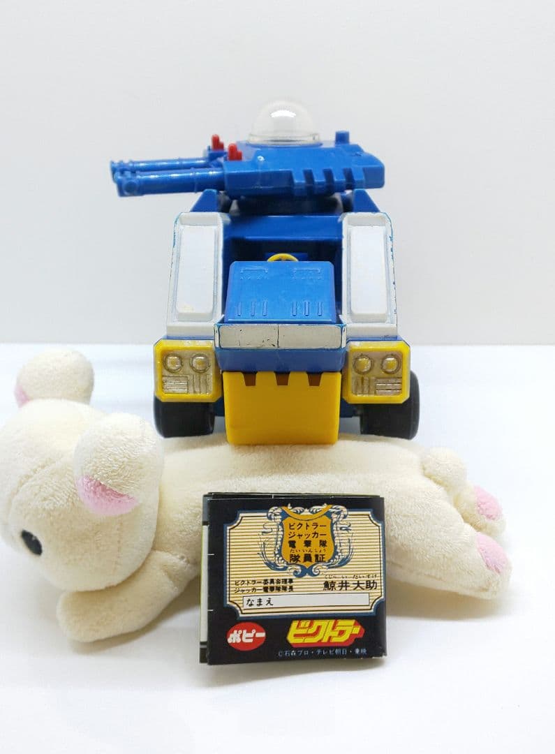 ❣️ポピー◎ビクトラー♠ジャッカー電撃隊✨昭和/特撮/当時物/ミクロマン