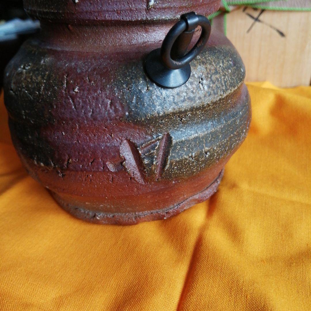 常滑焼　山田和　焼〆掛花入　11cm