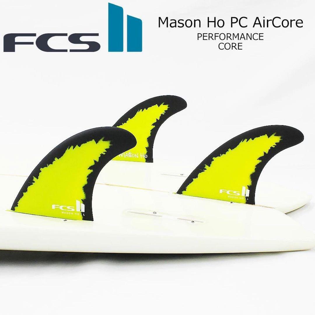 FCS2 メイソンホー モデル Lサイズ