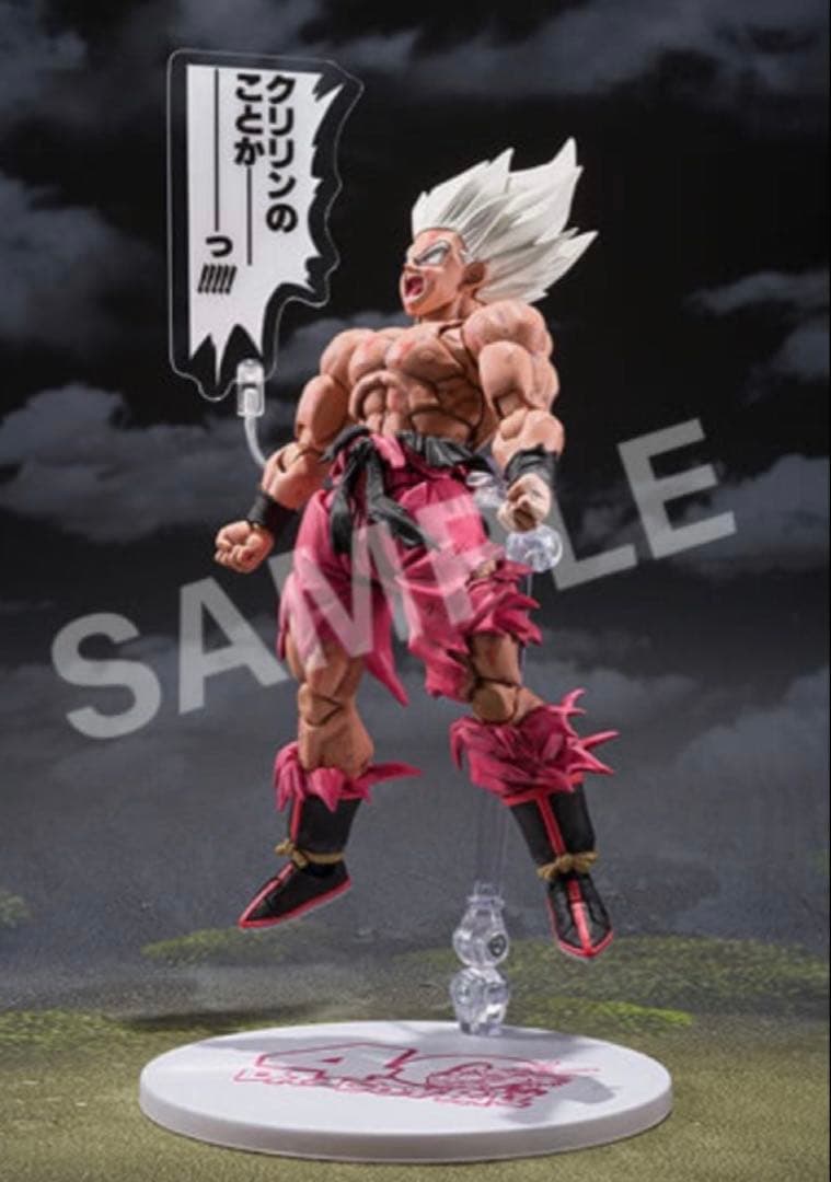 S.H.フィギュアーツ スーパーサイヤ人孫悟空 ゲンキダマツリ