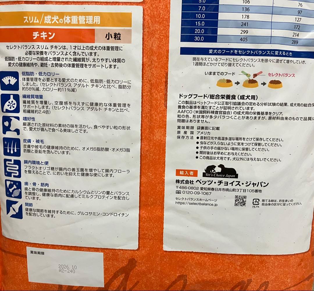 専用出品