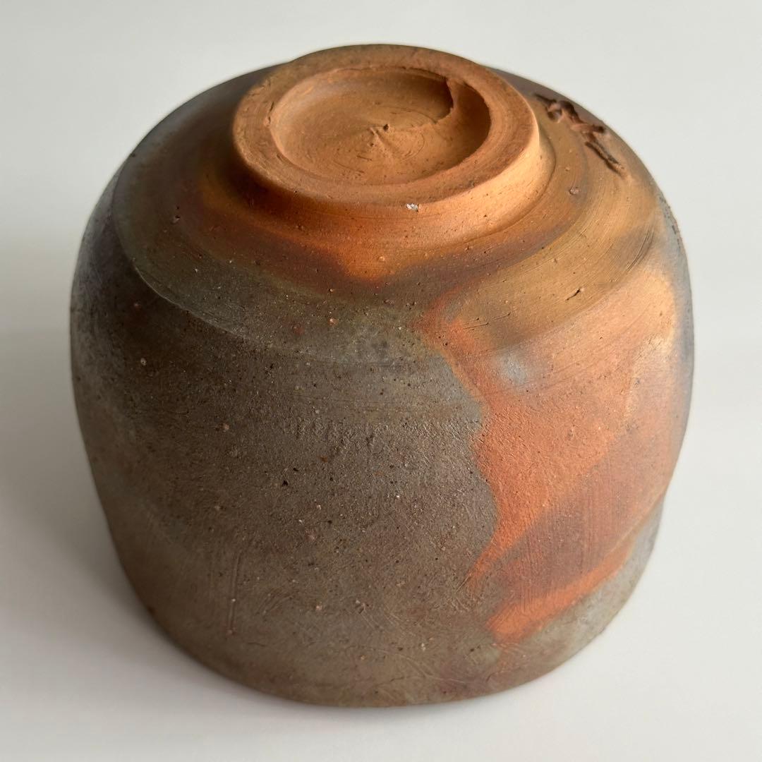 乗松俊行 備前 茶器 窯変 茶碗 共箱