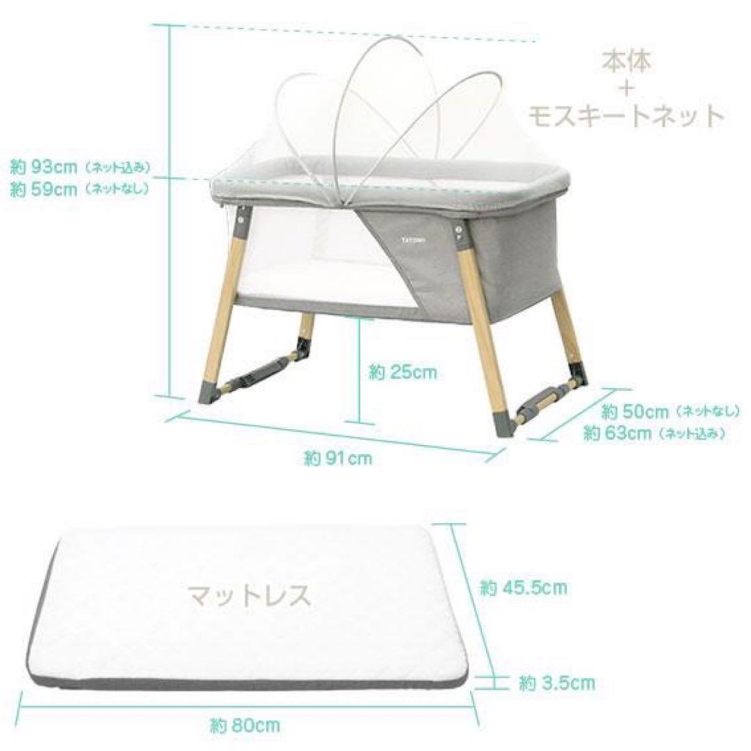 【美品】YATOMI のミニベビーベッド