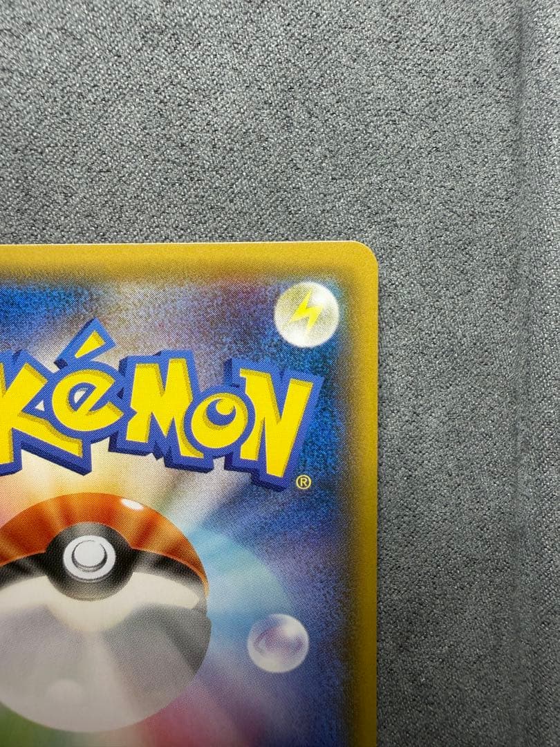 【美品・白かけなし】フーパ プロモ(155/XY-P) ①