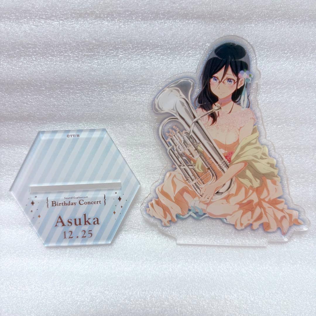 響け！ユーフォニアム バースデー アクリルスタンド 田中あすか