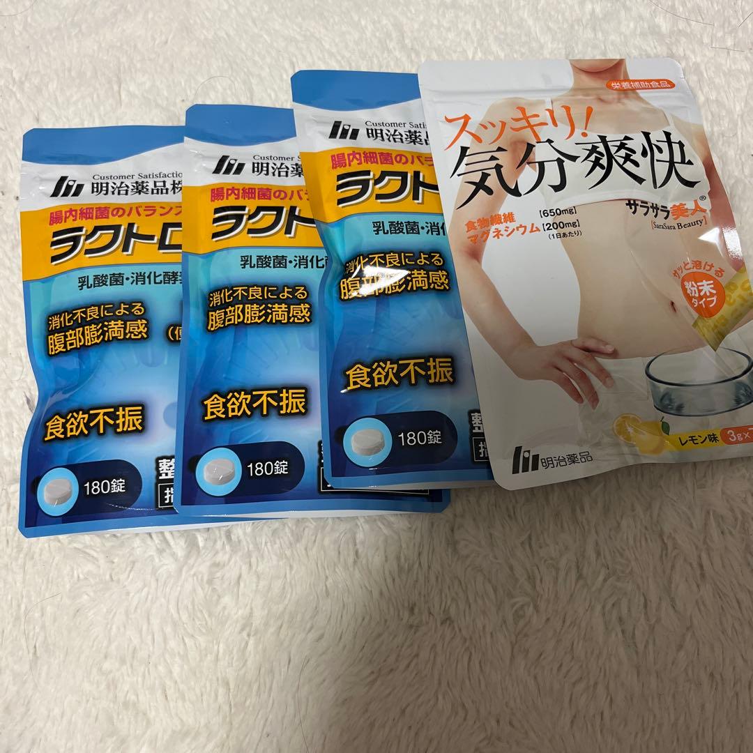 ラクトン