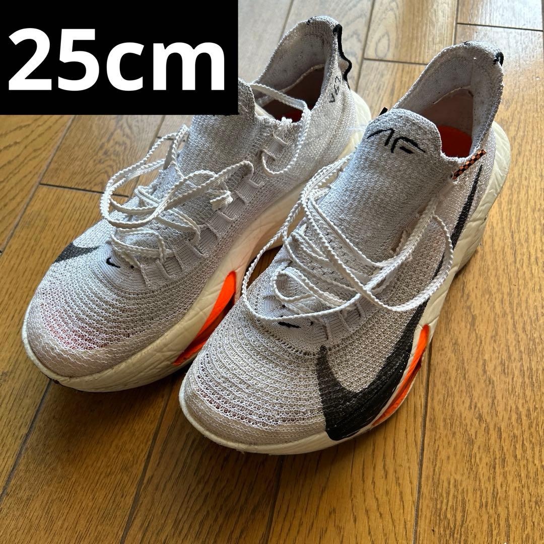 ナイキ アルファフライ3 25cm