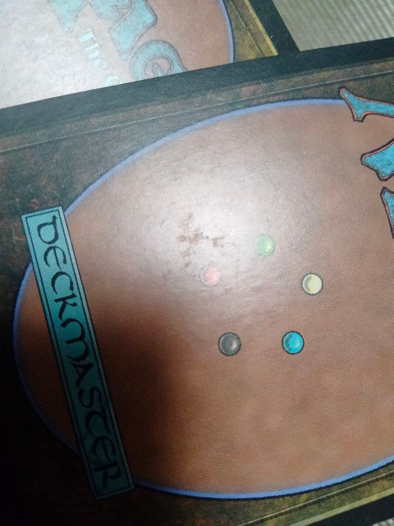 ネメシス パララクスの潮流 日本語 4枚セット　MTG