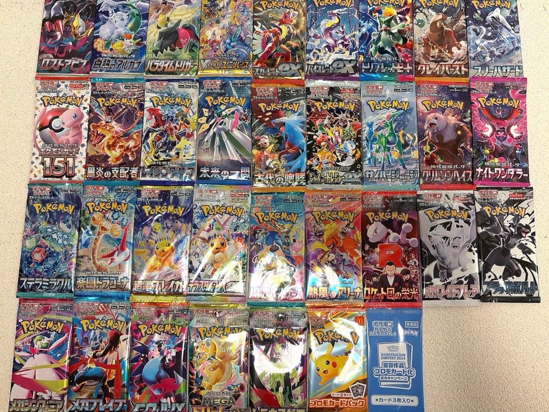 即購入可☆ ポケモンカード シュリンク付きBOX 絶版パック プロモ まとめ売り