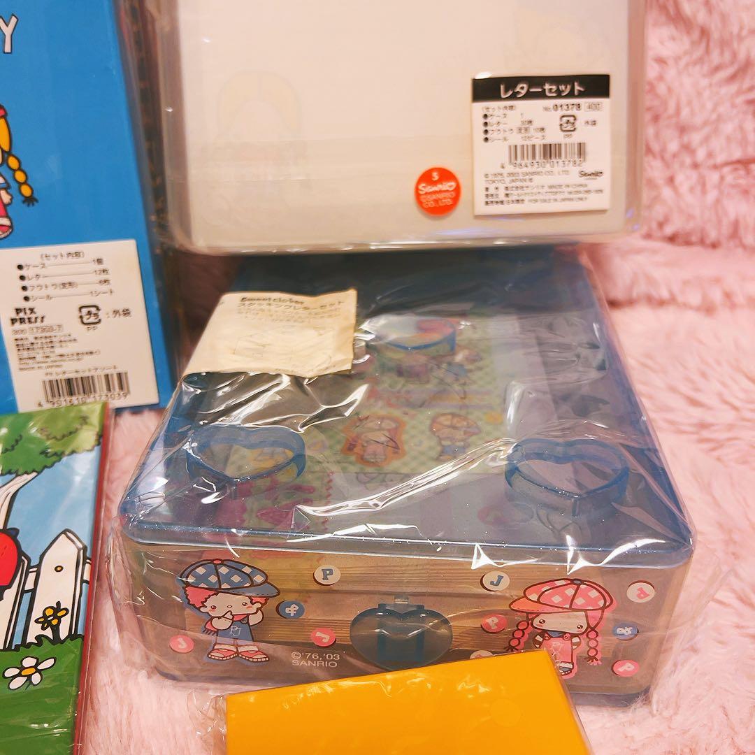 希少レア　パティ＆ジミー　平成レトロ　グッズ　まとめ売り　2003 ~ サンリオ