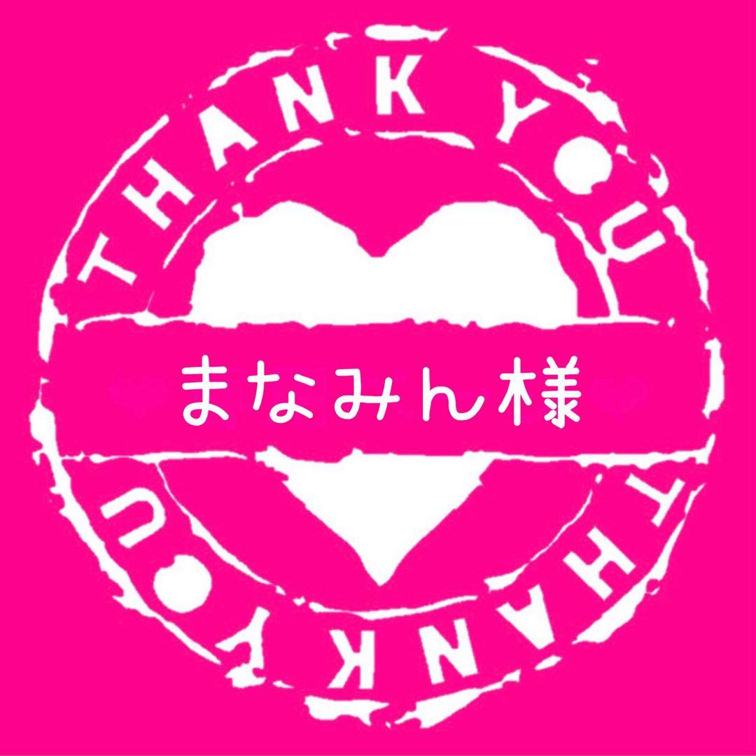 まなみん