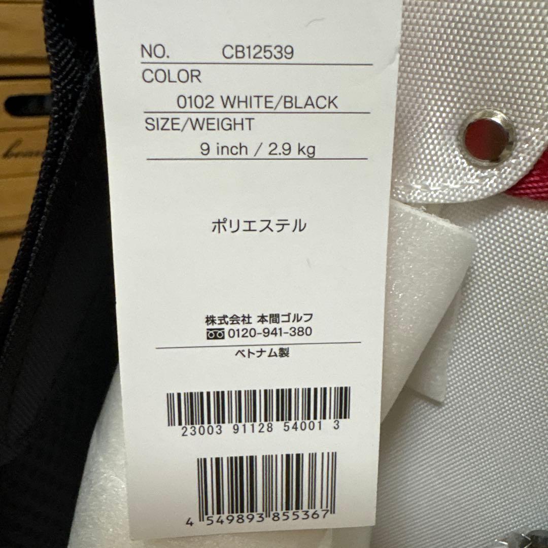 新品美品　本間ゴルフクラブバック　ホワイトブラック9インチCB1253 9