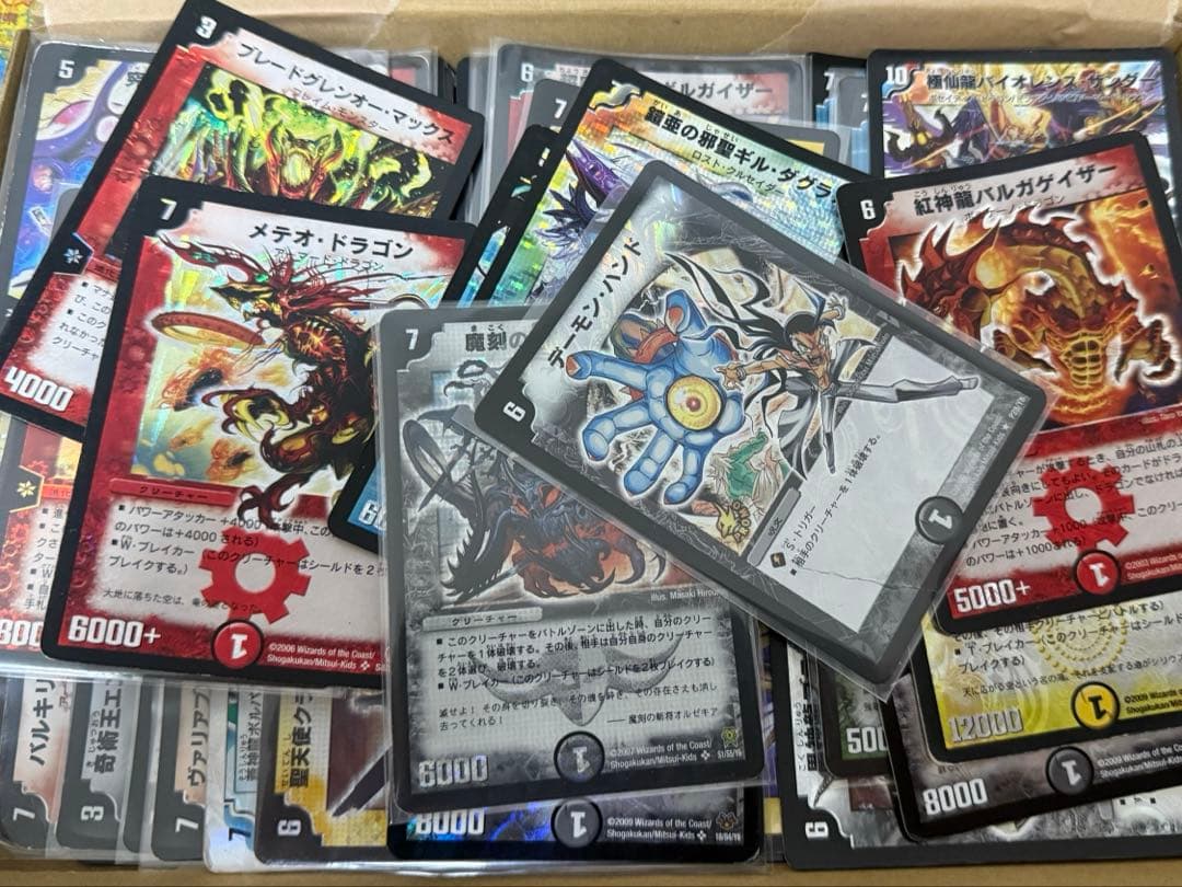 り*ー様 デュエマ　引退品　SR VR 以上　クラシック　旧枠