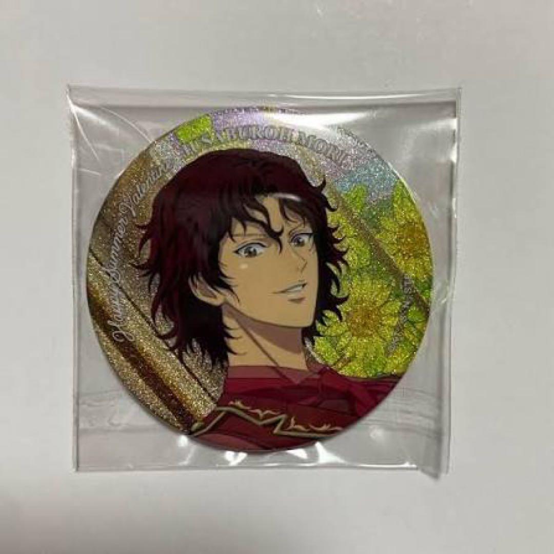 毛利寿三郎 サマバレ 缶バッジ 50