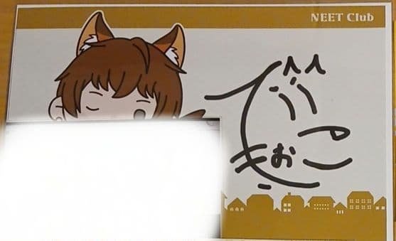 nyannyanさん専用ページ