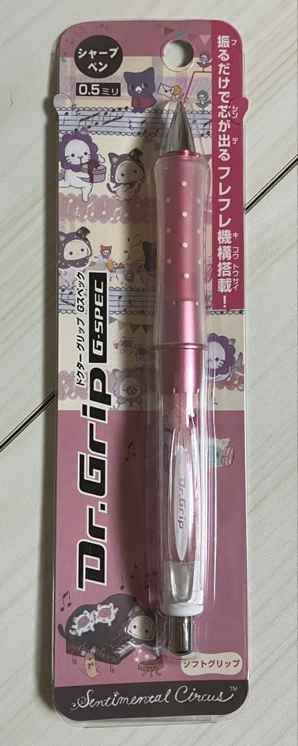 センチメンタルサーカス　クロネコ幻想曲　ドクターグリップ　シャープペンシル　新品