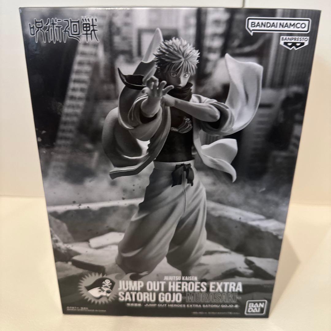 JUMP OUT HEROES EXTRA SATORU GOJO 五条悟