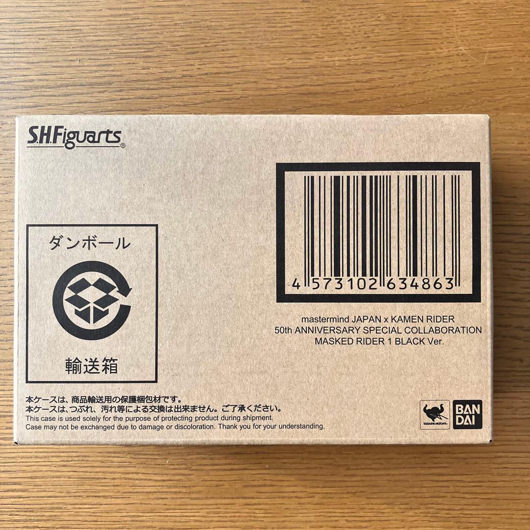 mastermind JAPAN 真骨彫製法 仮面ライダー新1号
