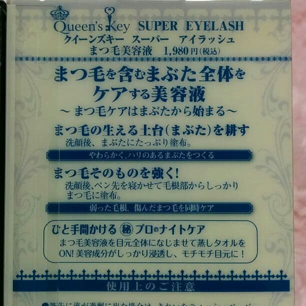 売り切れ