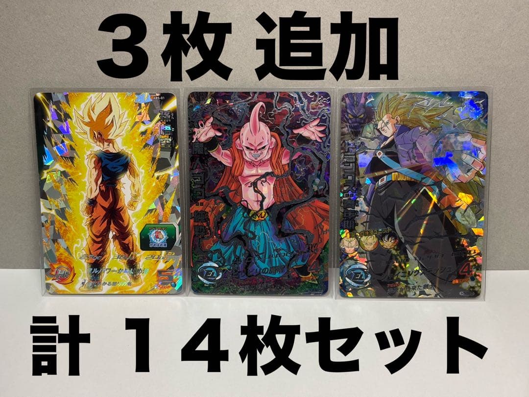 SEC11枚 UR28枚セット＋スターターパック＋追加3枚