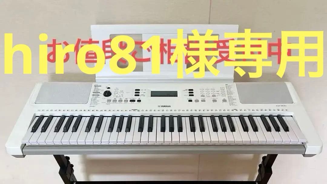 EZ-300 ヤマハ　YAMAHA