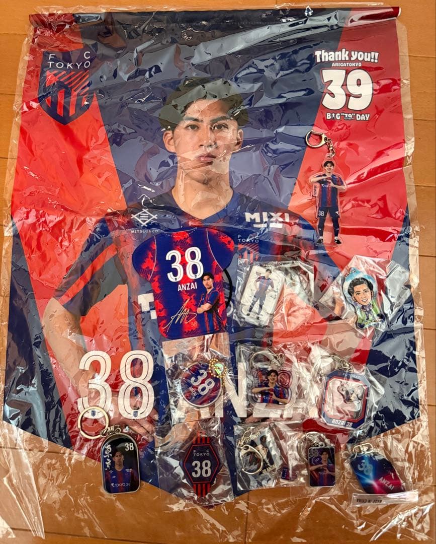 FC東京 安斎選手 13点セット！！