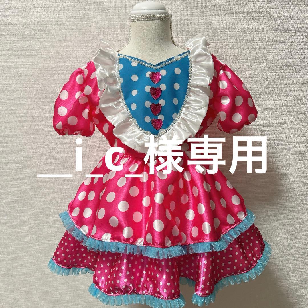【__i_c_】
