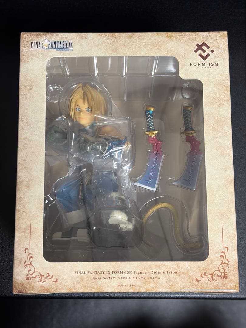 ファイナルファンタジー9 ジタン・トライバル　フォルミズム フィギュア