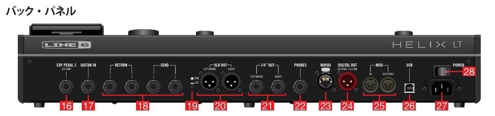 【LINE6】Helix LT