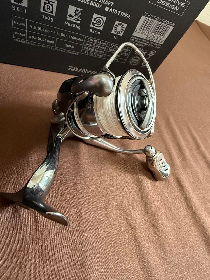 タクトンイグジスト　DAIWA EXIST LT2500S-H リブレ