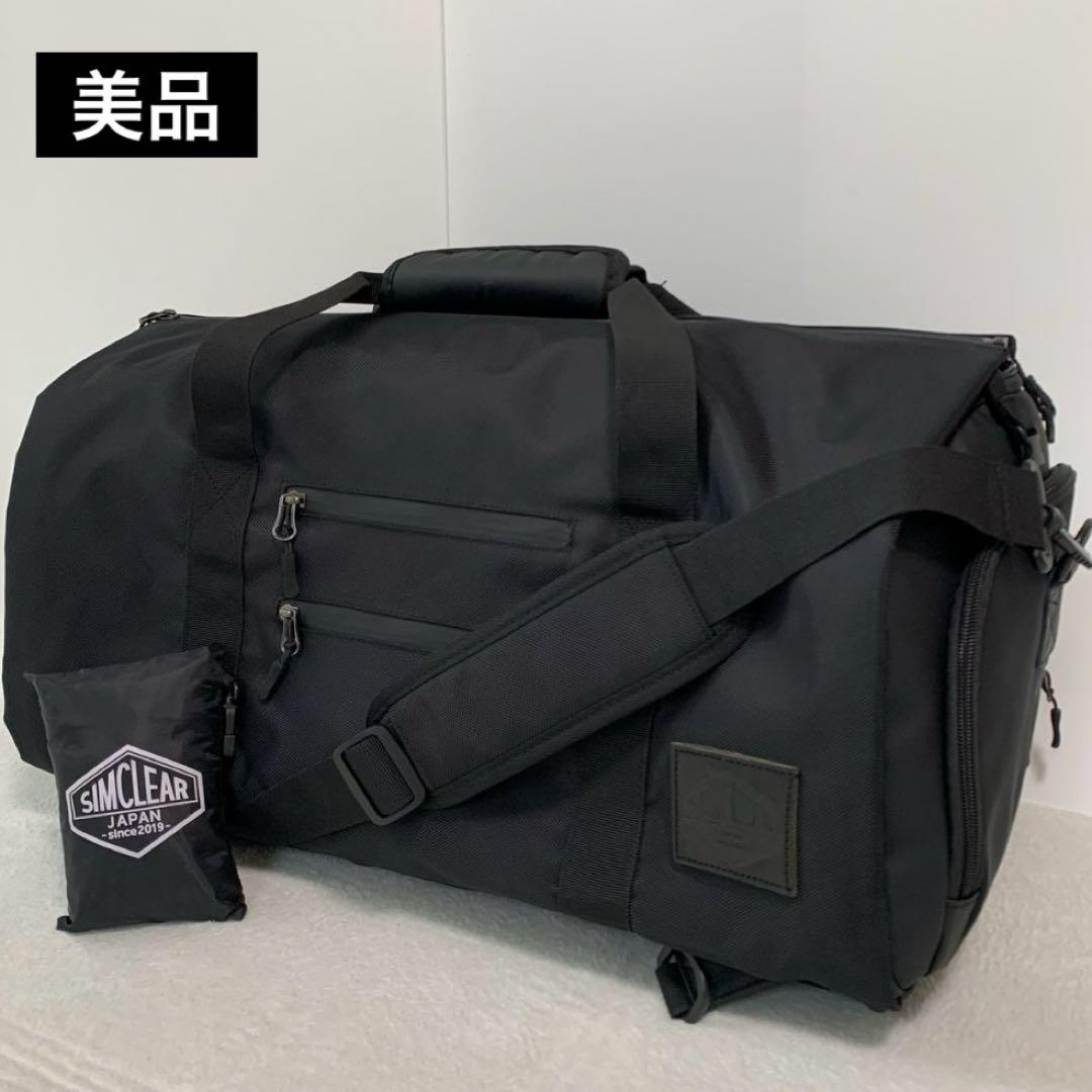 SIMCLEAR / TSUNAGU BAG TRAVELLER レインカバー付