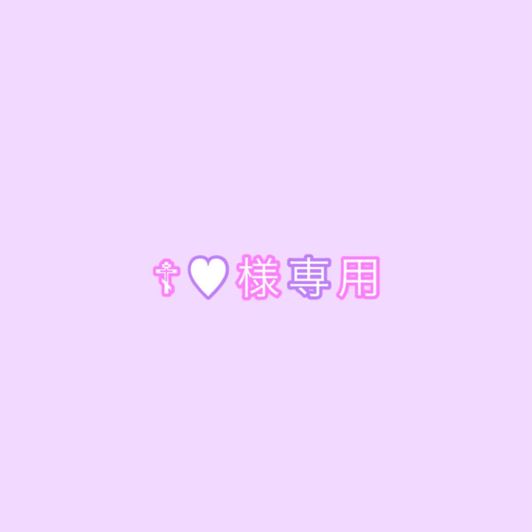 ☦︎︎♥《通常》