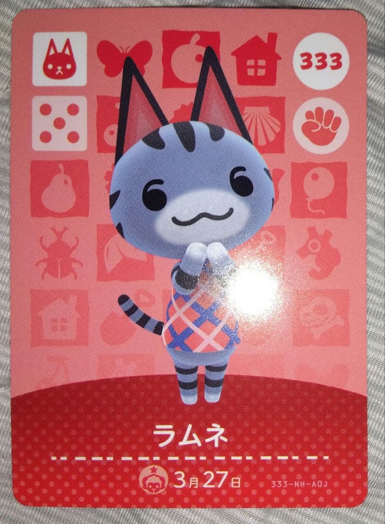 星屑