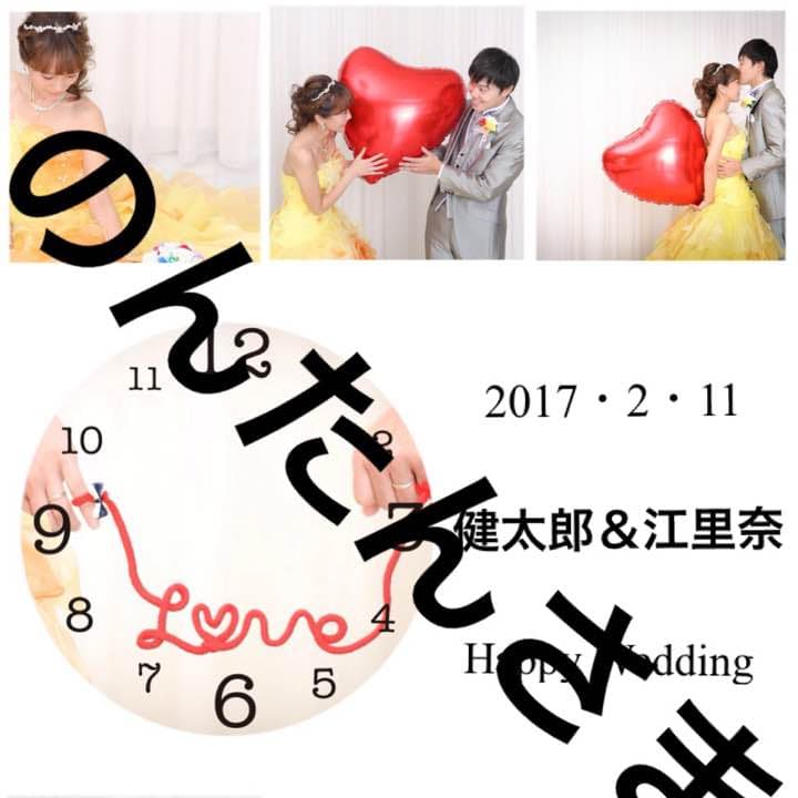 のんたんさま