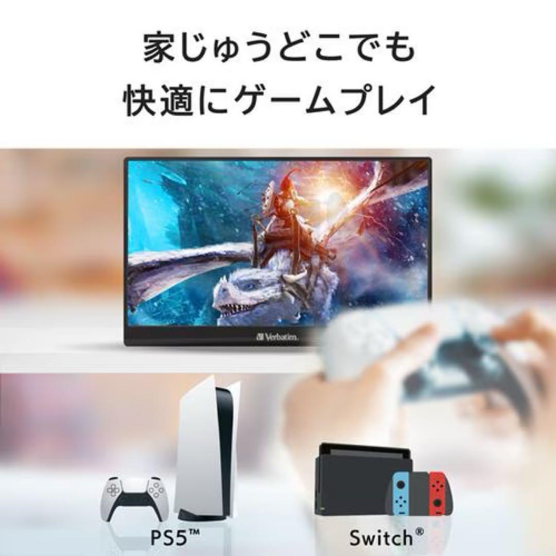 Verbatim 14インチ フルHD IPSモニター
