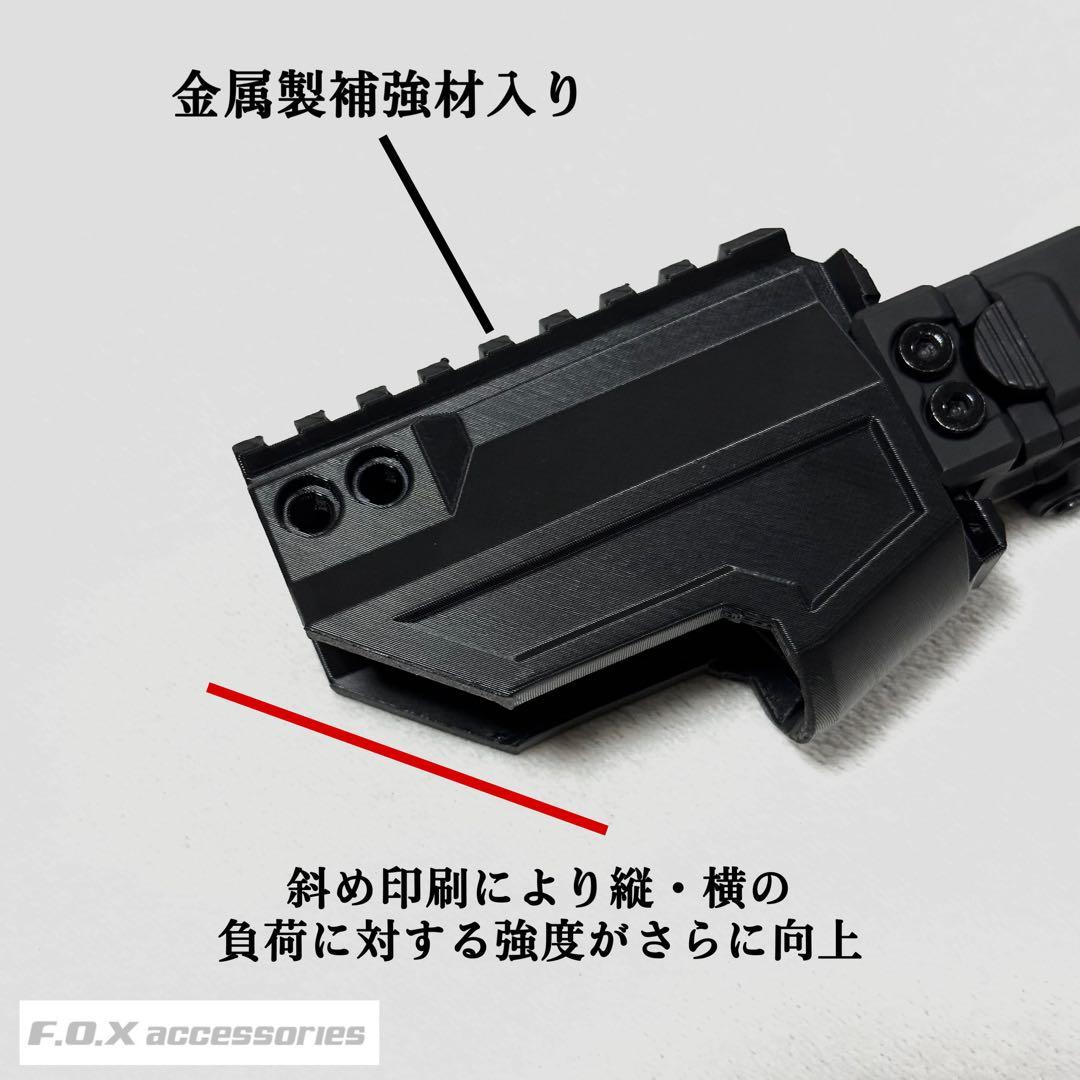 東京マルイMk23 SOCOMカービンキットLightningⅡ強化型ver.3
