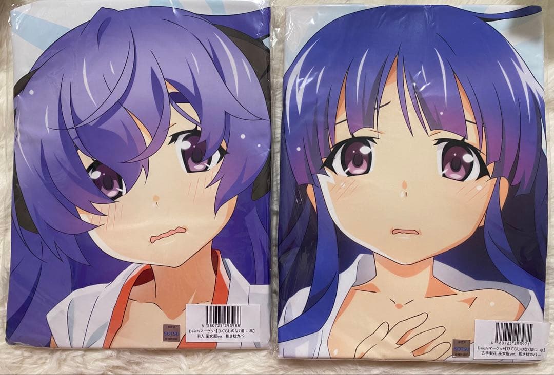 【正規品】ひぐらしのなく頃に 古手梨花&羽入 巫女服 抱き枕カバー