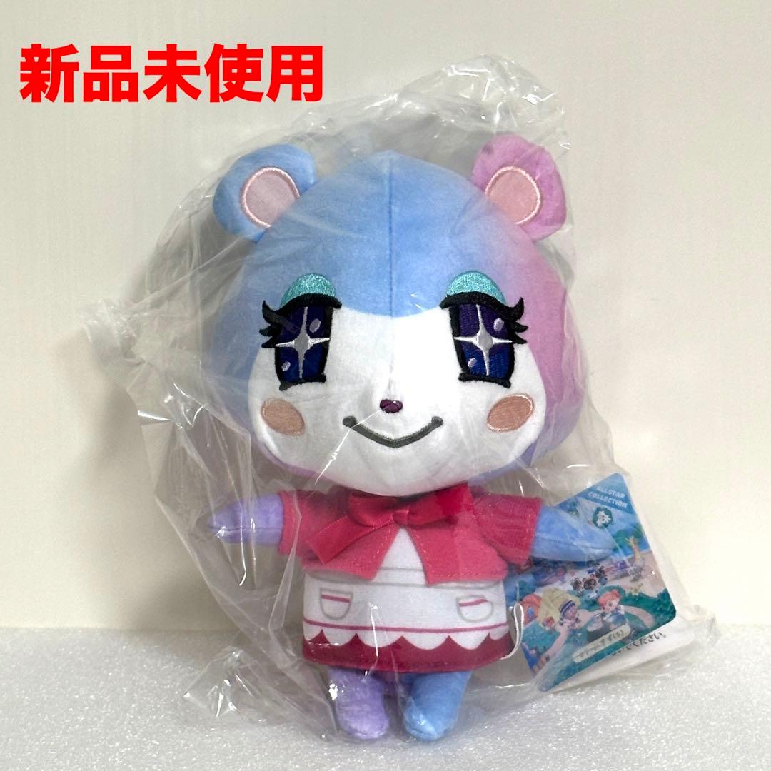 【新品未使用】三英貿易 あつまれどうぶつの森 みすず ぬいぐるみ